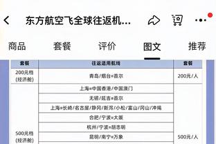 太阳报：索斯盖特执教年薪300万镑，副业搞房地产一年赚了250万镑